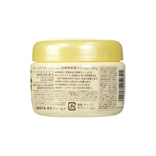 Load image into Gallery viewer, Komenuka Bijin Moisturizing Body Cream With Rice Bran
