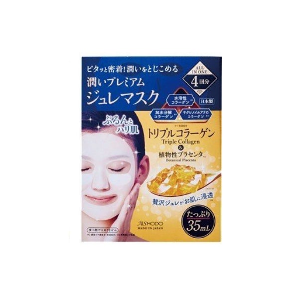 AISHODO Triple Collagen Gel Mask (4 masks)