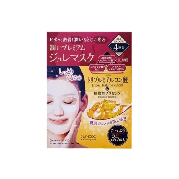 AISHODO Triple Hyaluronic Acid Gel Mask (4 masks)