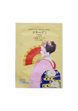 Load image into Gallery viewer, AISHODO Maiko Moisture Facial Mask Collagen (10 masks)
