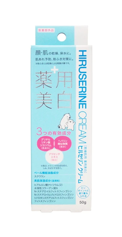 Hiruserine Cream for Dry Skin