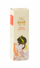 Load image into Gallery viewer, AISHODO Maiko Face Wash
