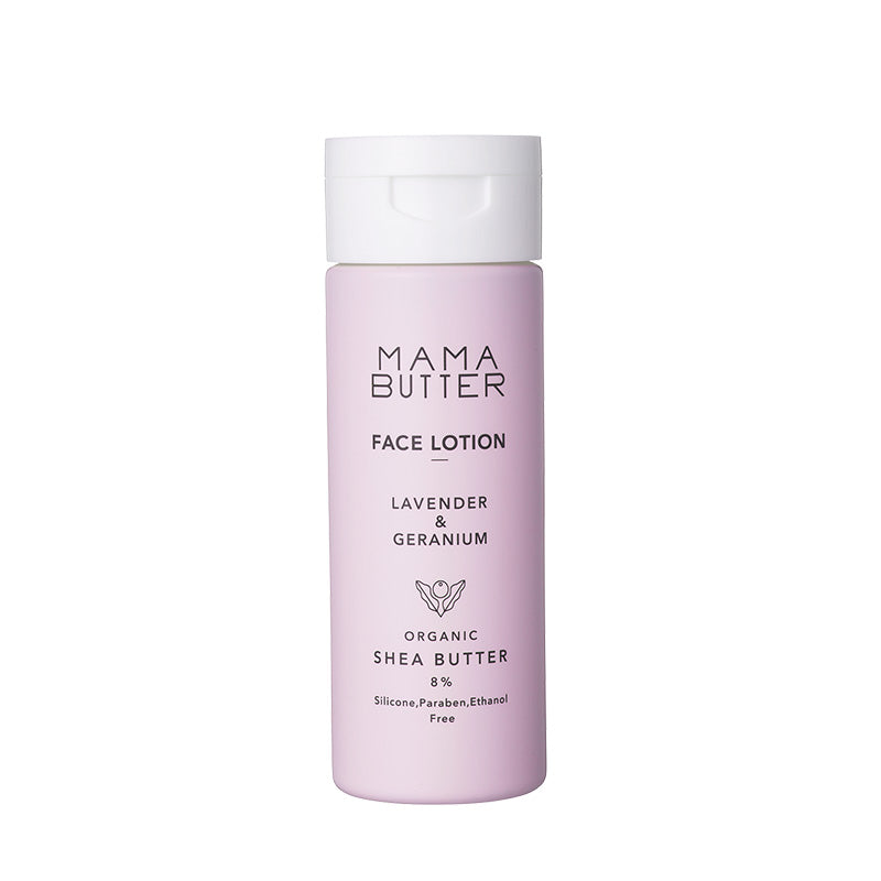 MAMA BUTTER 2in1 Organic Face Lotion & Emulsion